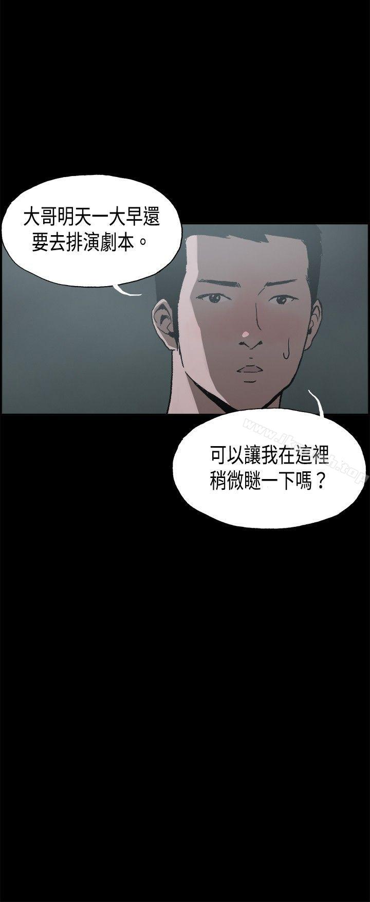 第10话 贤淑的夫人<2>-丑闻第二季(完结)-秀氏,洋葱（第15张）