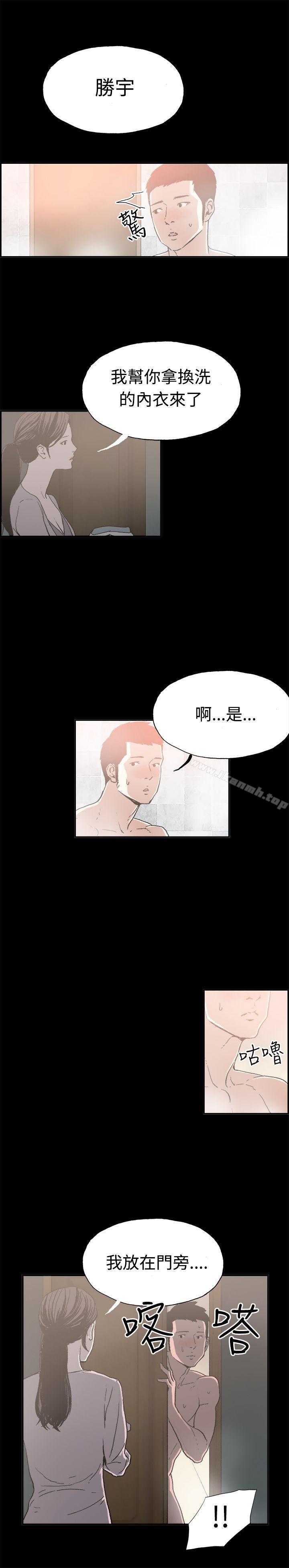 第11话 贤淑的夫人<3>-丑闻第二季(完结)-秀氏,洋葱（第2张）