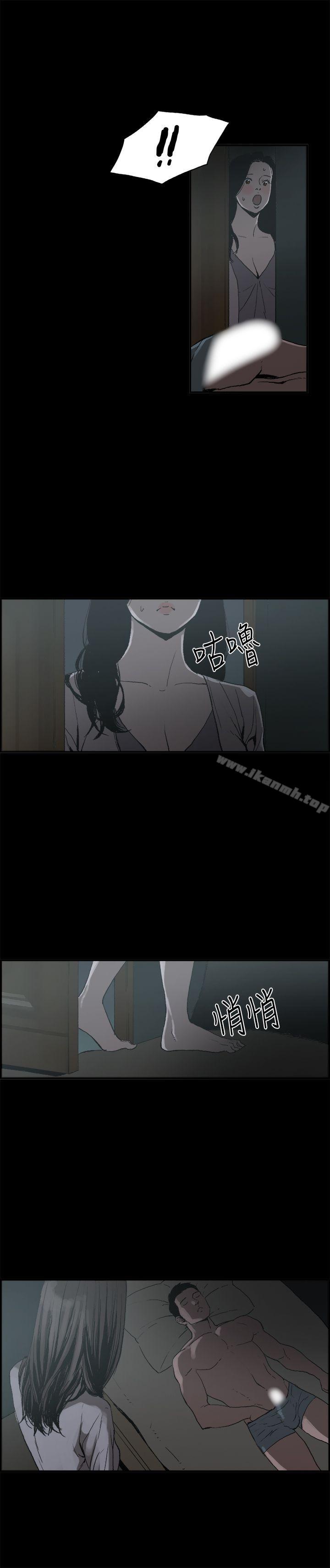 第12话 贤淑的夫人<4>-丑闻第二季(完结)-秀氏,洋葱（第12张）