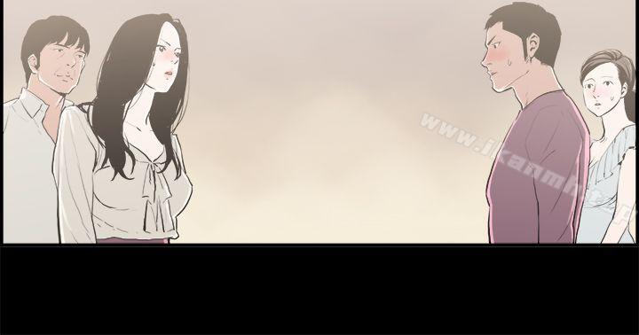 第16话 贤淑的夫人<8>-丑闻第二季(完结)-秀氏,洋葱（第5张）
