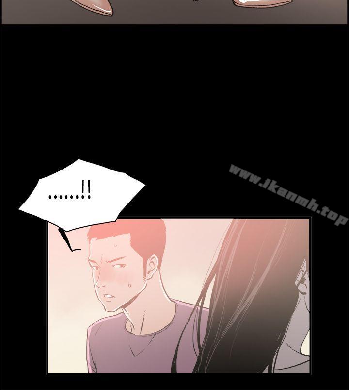 第16话 贤淑的夫人<8>-丑闻第二季(完结)-秀氏,洋葱（第8张）