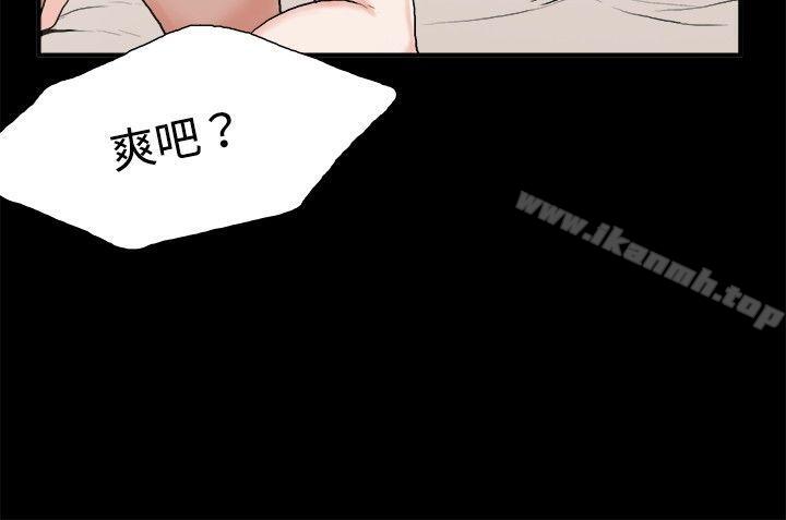 最终话-丑闻第二季(完结)-秀氏,洋葱（第15张）