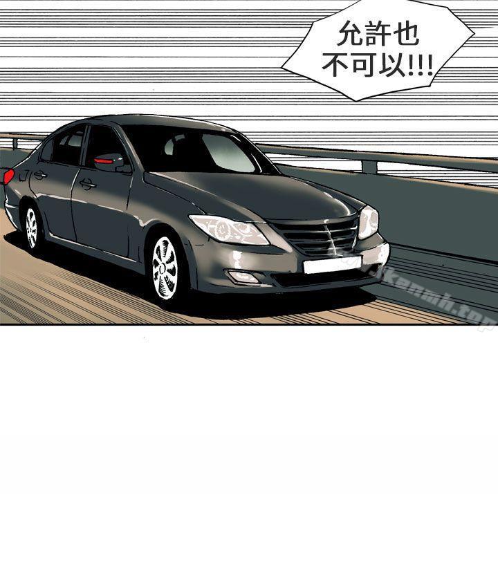 第1话-丑闻第三季(完结)-荆秀氏（第12张）