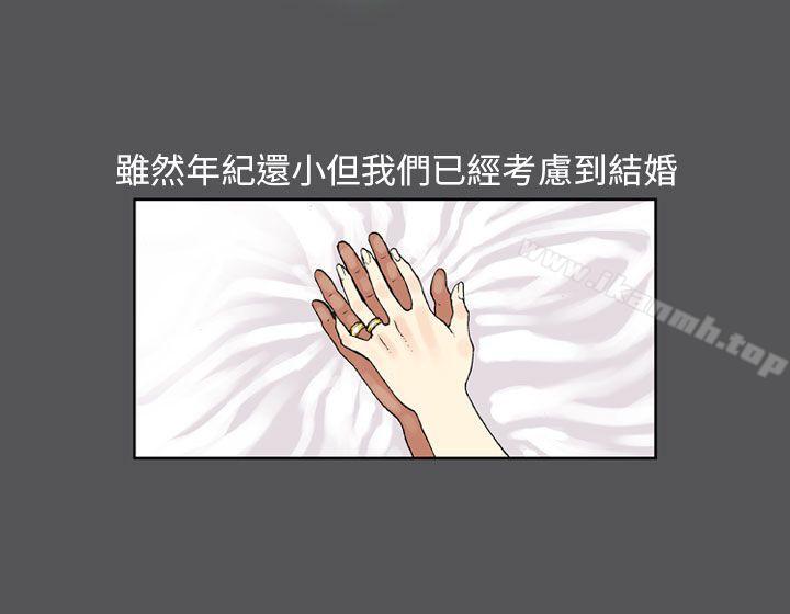 第5话-丑闻第三季(完结)-荆秀氏（第5张）