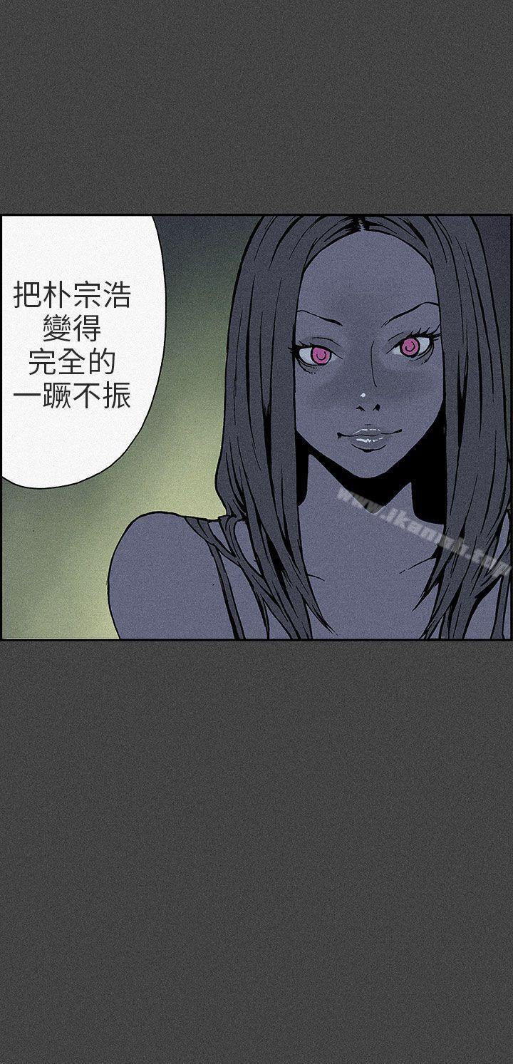 第9话-丑闻第三季(完结)-荆秀氏（第9张）