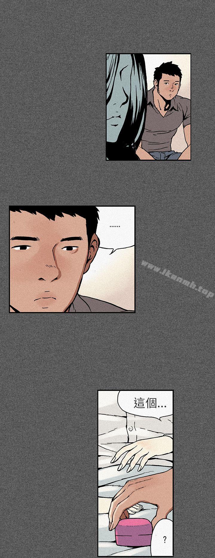 第11话-丑闻第三季(完结)-荆秀氏（第5张）
