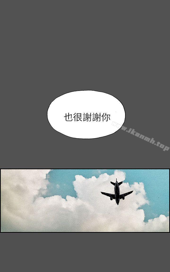 第15话-丑闻第三季(完结)-荆秀氏（第8张）