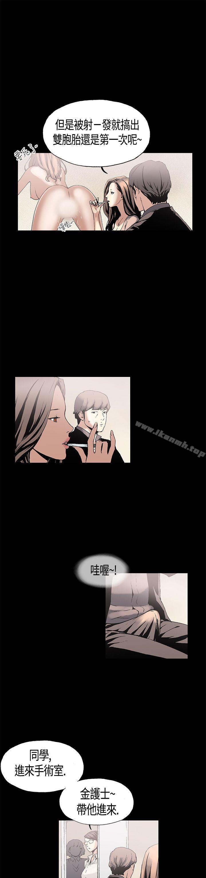第1话-丑闻第一季(完结)-洋葱,倂秀氏（第18张）