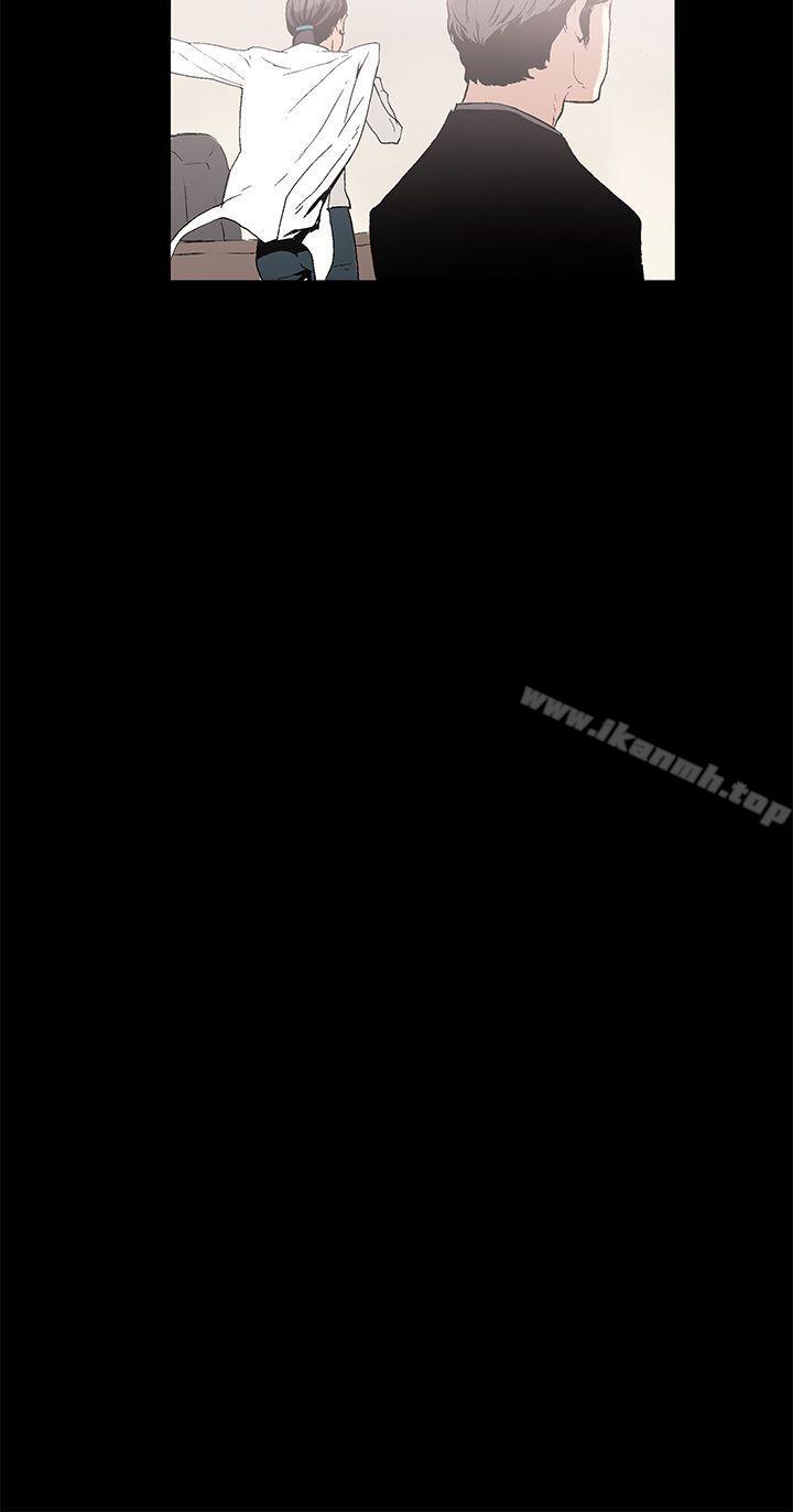 第1话-丑闻第一季(完结)-洋葱,倂秀氏（第21张）