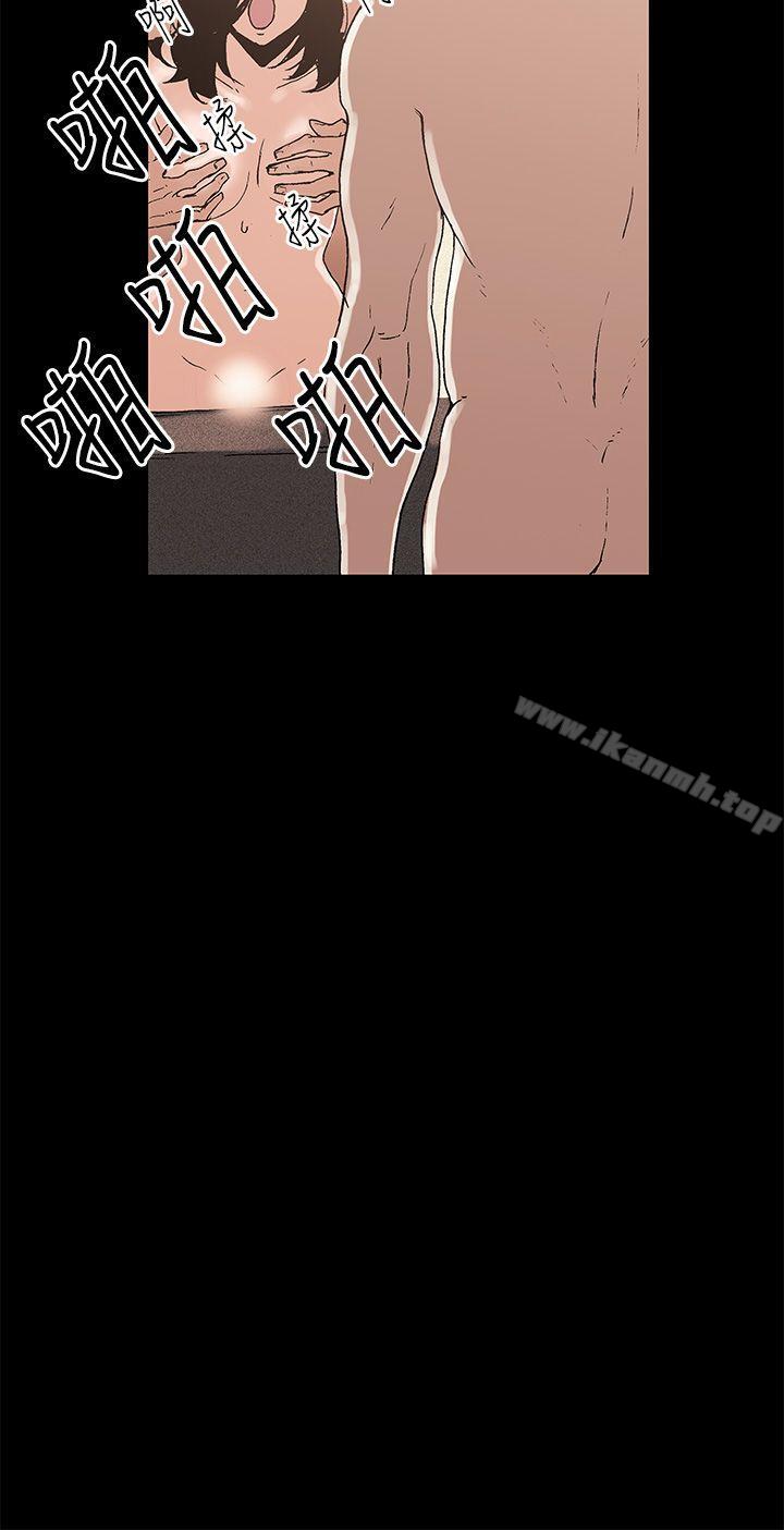 第3话-丑闻第一季(完结)-洋葱,倂秀氏（第16张）