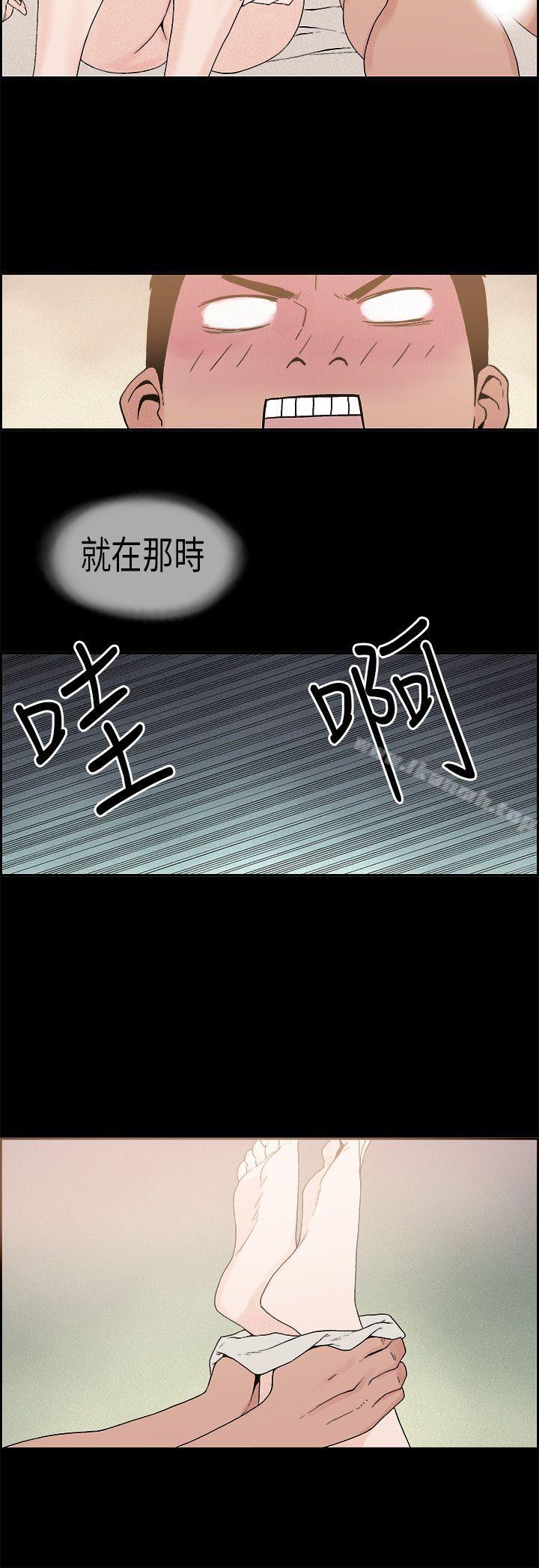 第8话-丑闻第一季(完结)-洋葱,倂秀氏（第12张）