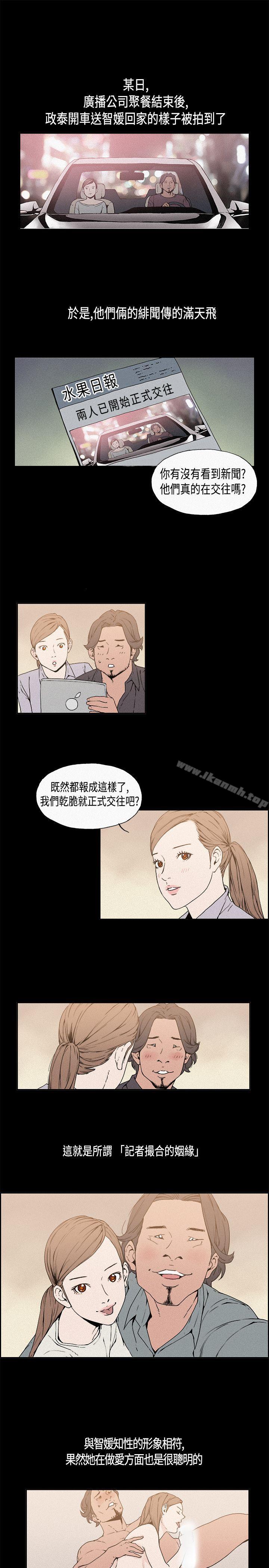 第13话-丑闻第一季(完结)-洋葱,倂秀氏（第3张）
