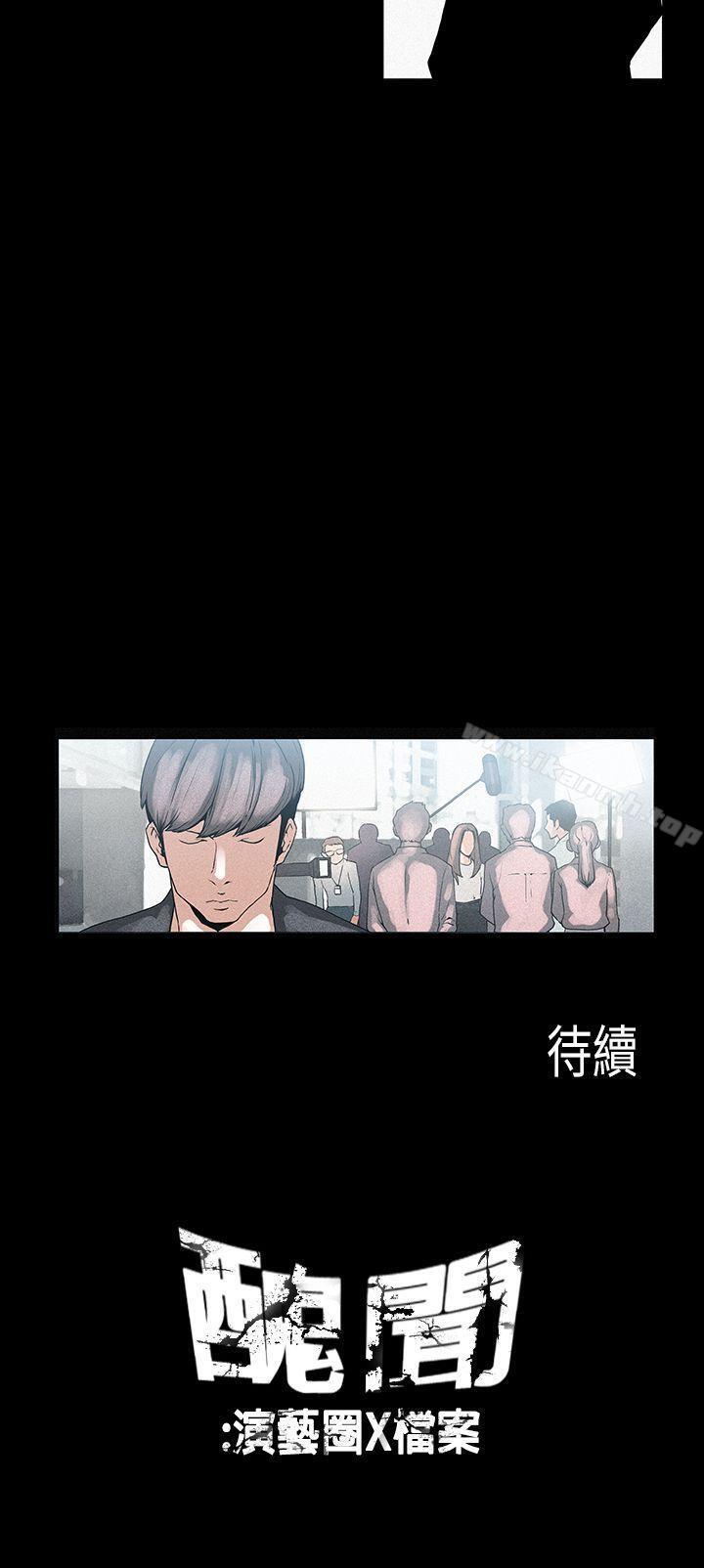 第14话-丑闻第一季(完结)-洋葱,倂秀氏（第13张）