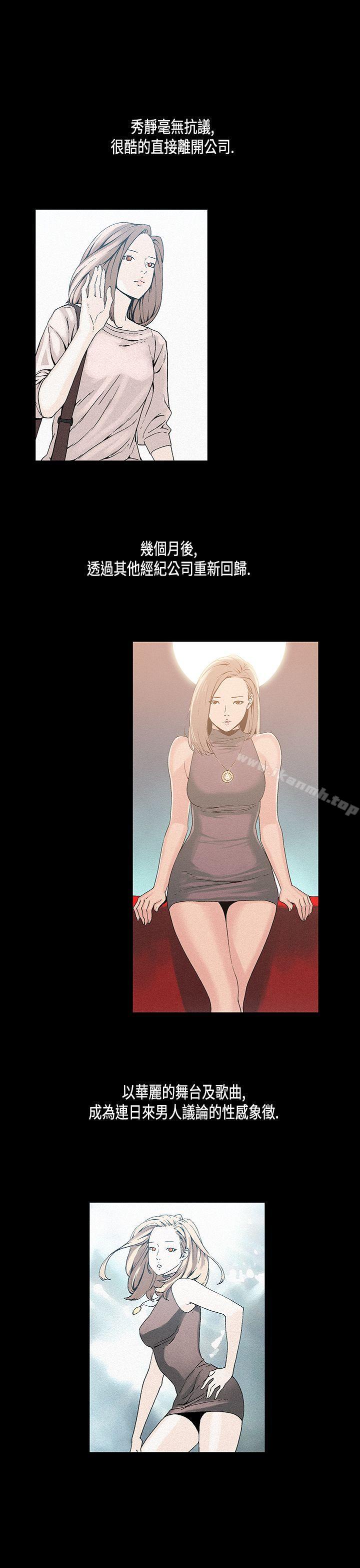 第18话-丑闻第一季(完结)-洋葱,倂秀氏（第14张）