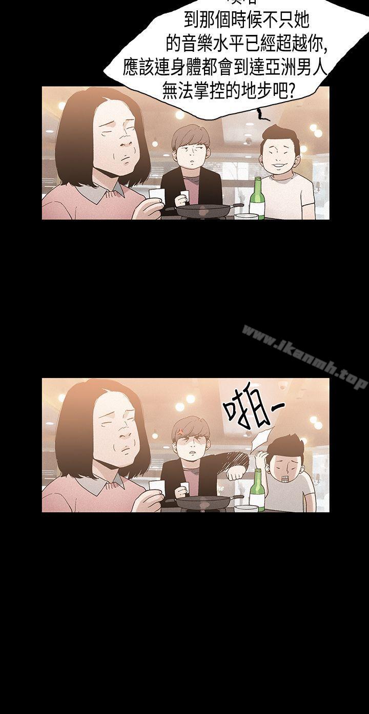 第20话-丑闻第一季(完结)-洋葱,倂秀氏（第16张）