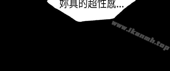 第22话-丑闻第一季(完结)-洋葱,倂秀氏（第9张）