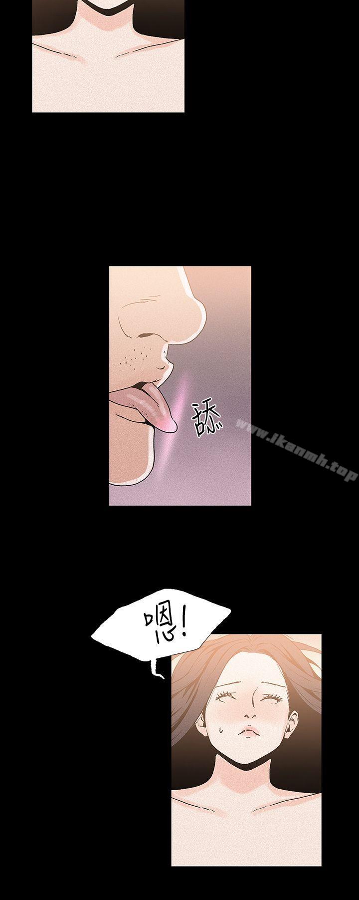 第20话-丑闻第一季(完结)-洋葱,倂秀氏（第11张）