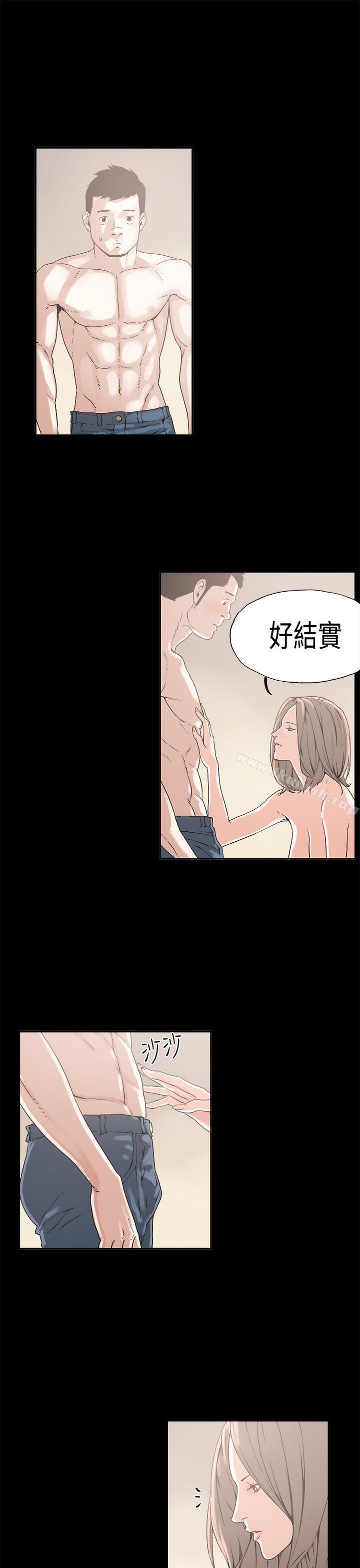 第23话-丑闻第一季(完结)-洋葱,倂秀氏（第6张）