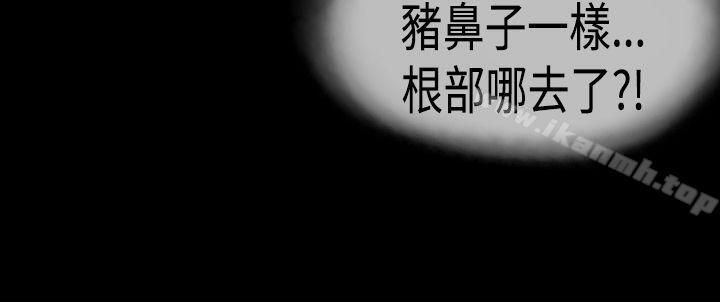 第23话-丑闻第一季(完结)-洋葱,倂秀氏（第9张）