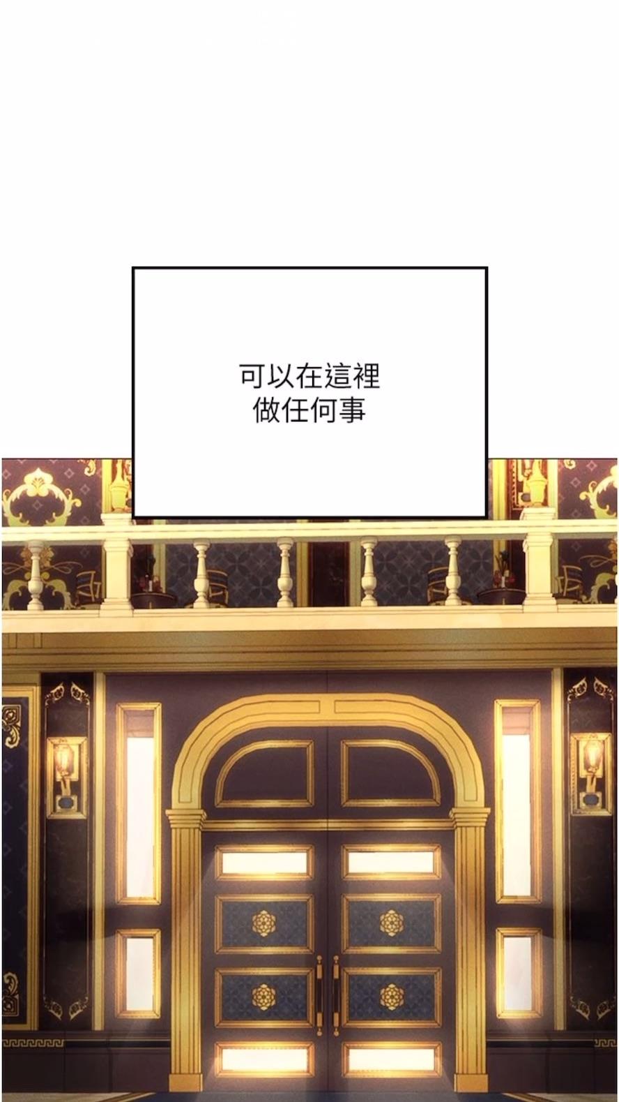 第1话-虚拟实境胶囊测试员-穿入VR成为性域猎人-F.W,kortoon,鲸鱼糖（第4张）