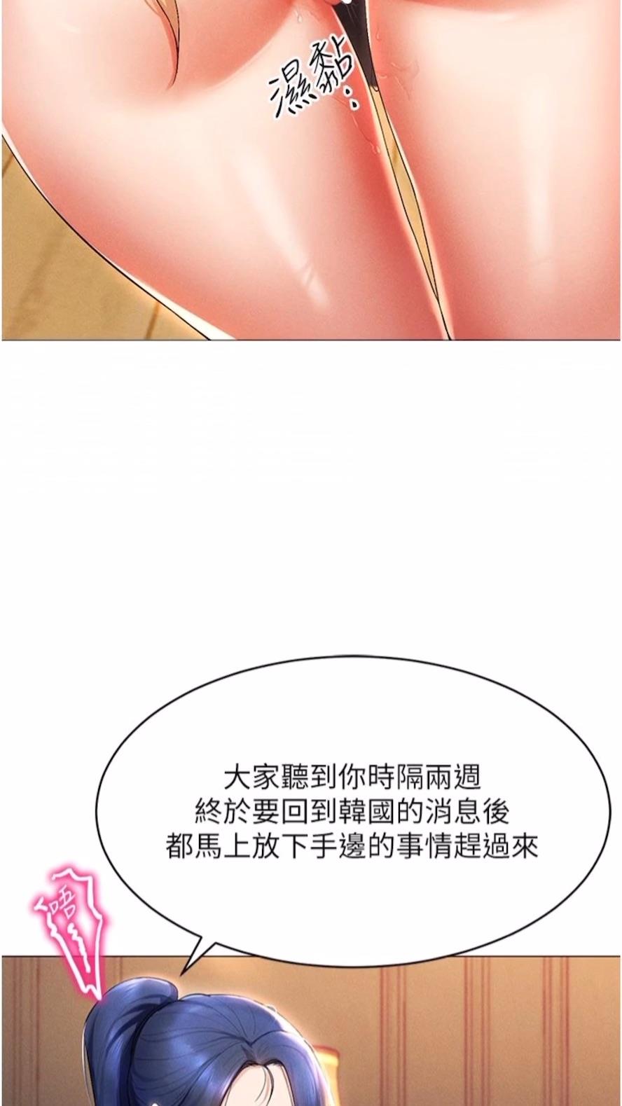 第1话-虚拟实境胶囊测试员-穿入VR成为性域猎人-F.W,kortoon,鲸鱼糖（第7张）