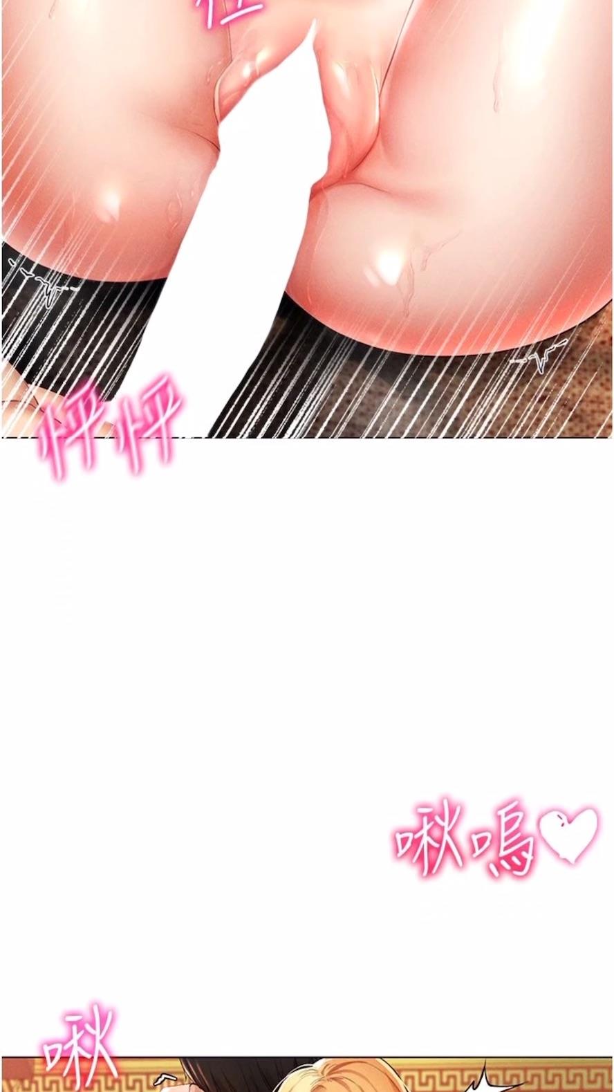 第1话-虚拟实境胶囊测试员-穿入VR成为性域猎人-F.W,kortoon,鲸鱼糖（第13张）