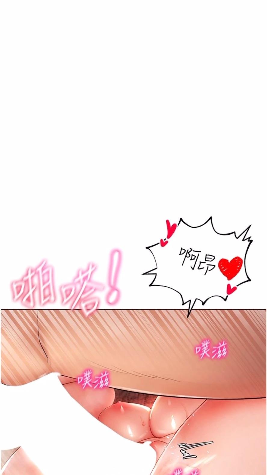 第1话-虚拟实境胶囊测试员-穿入VR成为性域猎人-F.W,kortoon,鲸鱼糖（第21张）