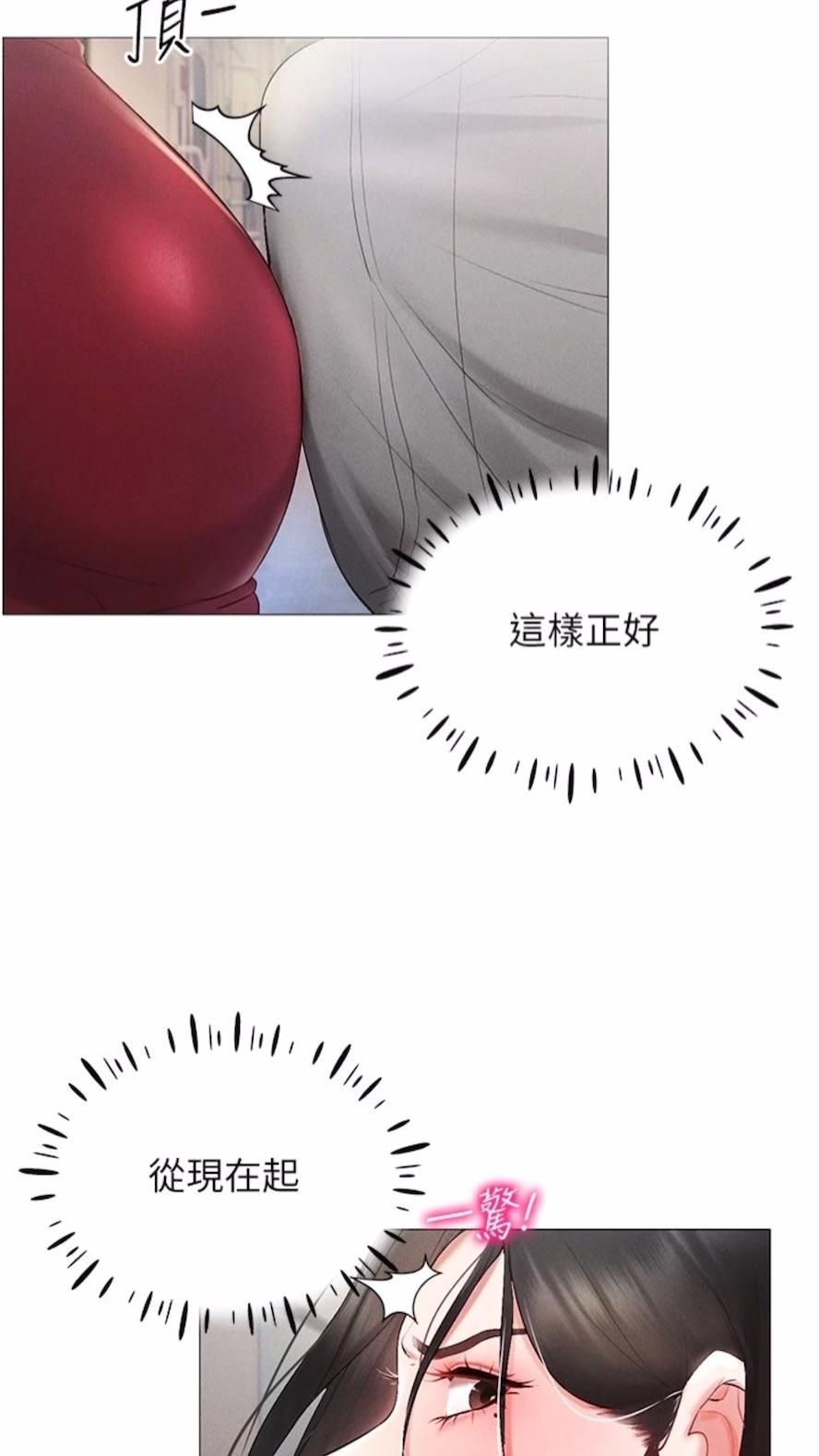 第2话-电车癡汉出任务-穿入VR成为性域猎人-F.W,kortoon,鲸鱼糖（第4张）