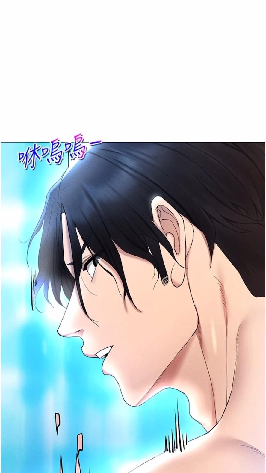 第2话-电车癡汉出任务-穿入VR成为性域猎人-F.W,kortoon,鲸鱼糖（第18张）