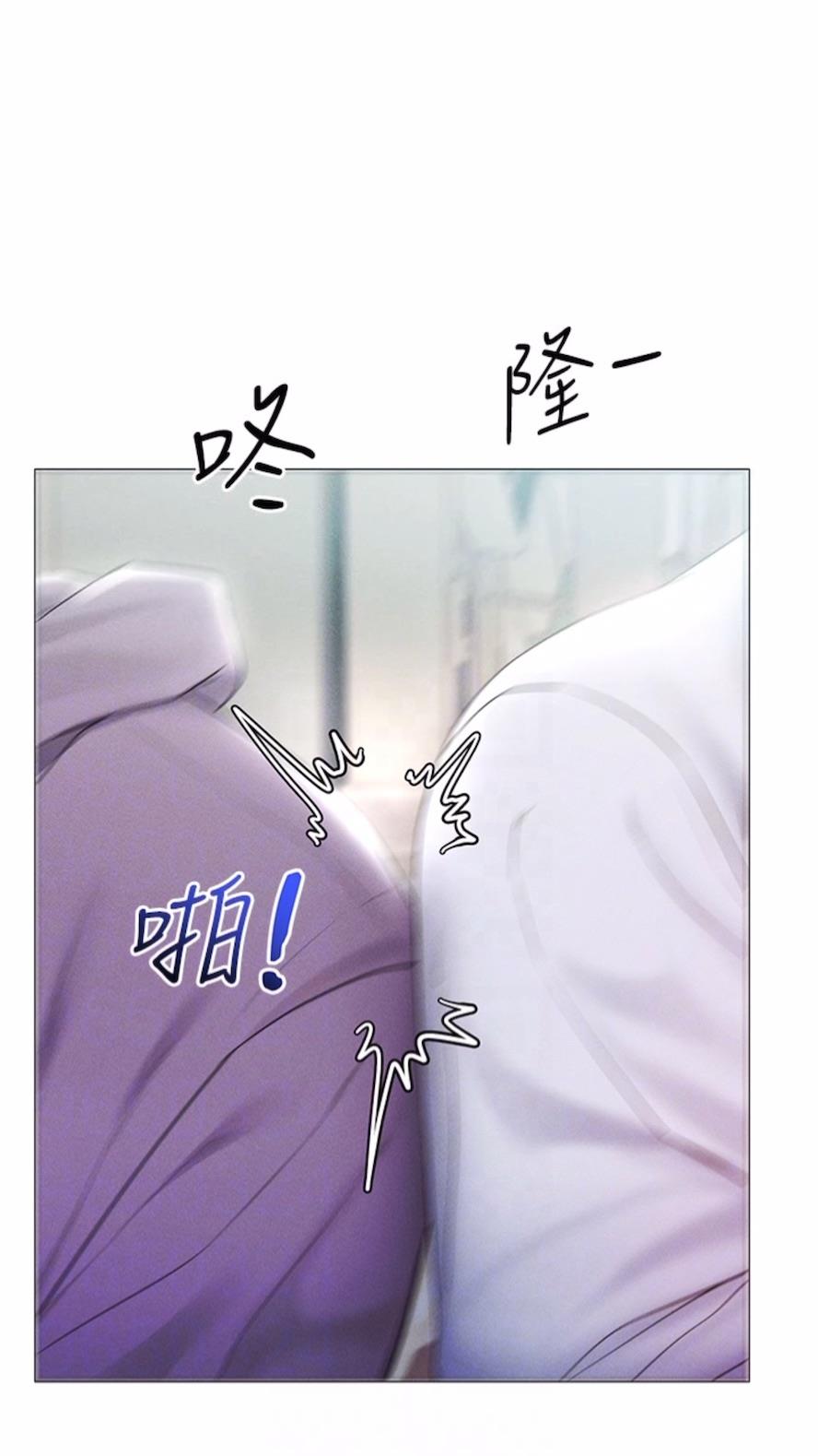 第2话-电车癡汉出任务-穿入VR成为性域猎人-F.W,kortoon,鲸鱼糖（第21张）