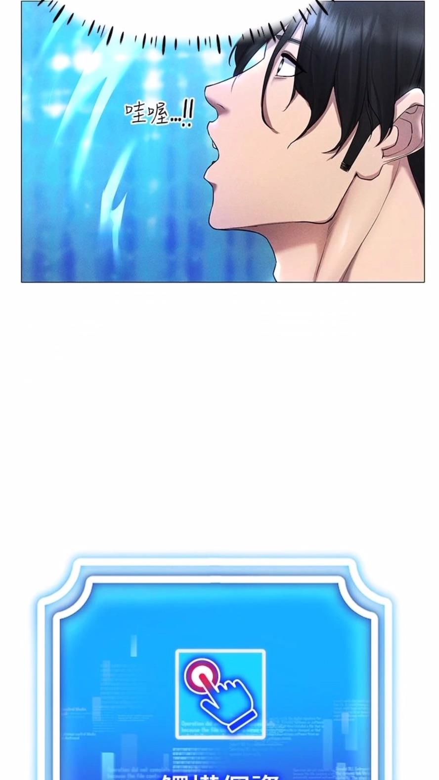 第2话-电车癡汉出任务-穿入VR成为性域猎人-F.W,kortoon,鲸鱼糖（第27张）