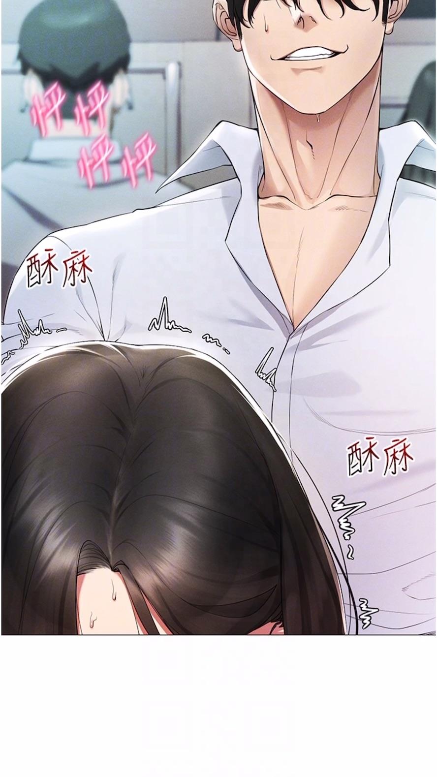 第2话-电车癡汉出任务-穿入VR成为性域猎人-F.W,kortoon,鲸鱼糖（第29张）