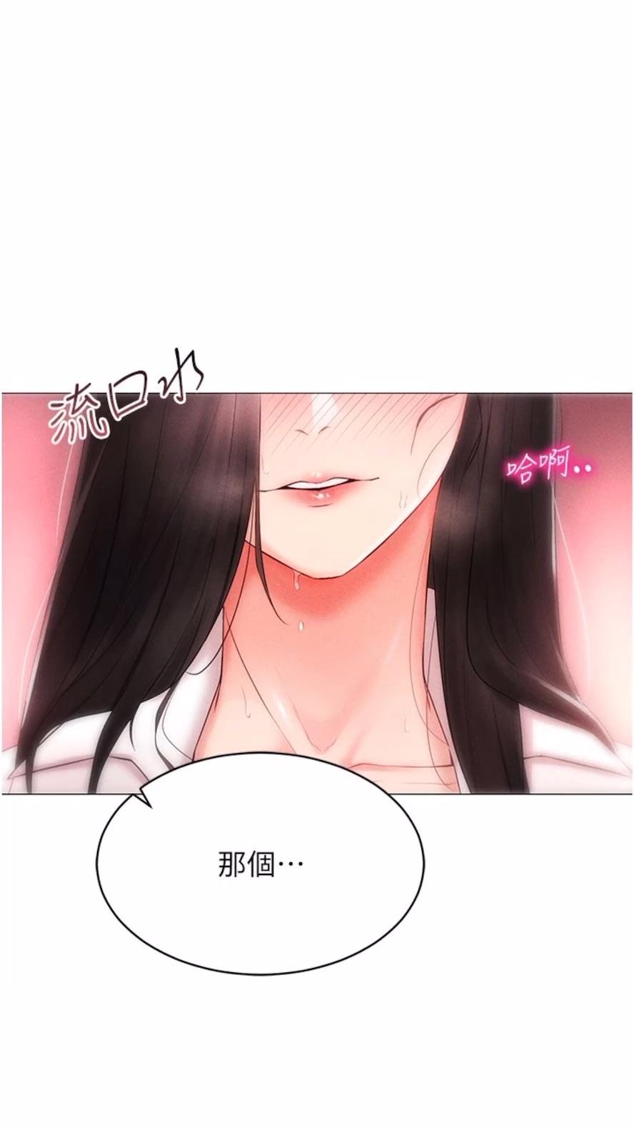 第3话-妳今天就是要来被我干的!-穿入VR成为性域猎人-F.W,kortoon,鲸鱼糖（第1张）