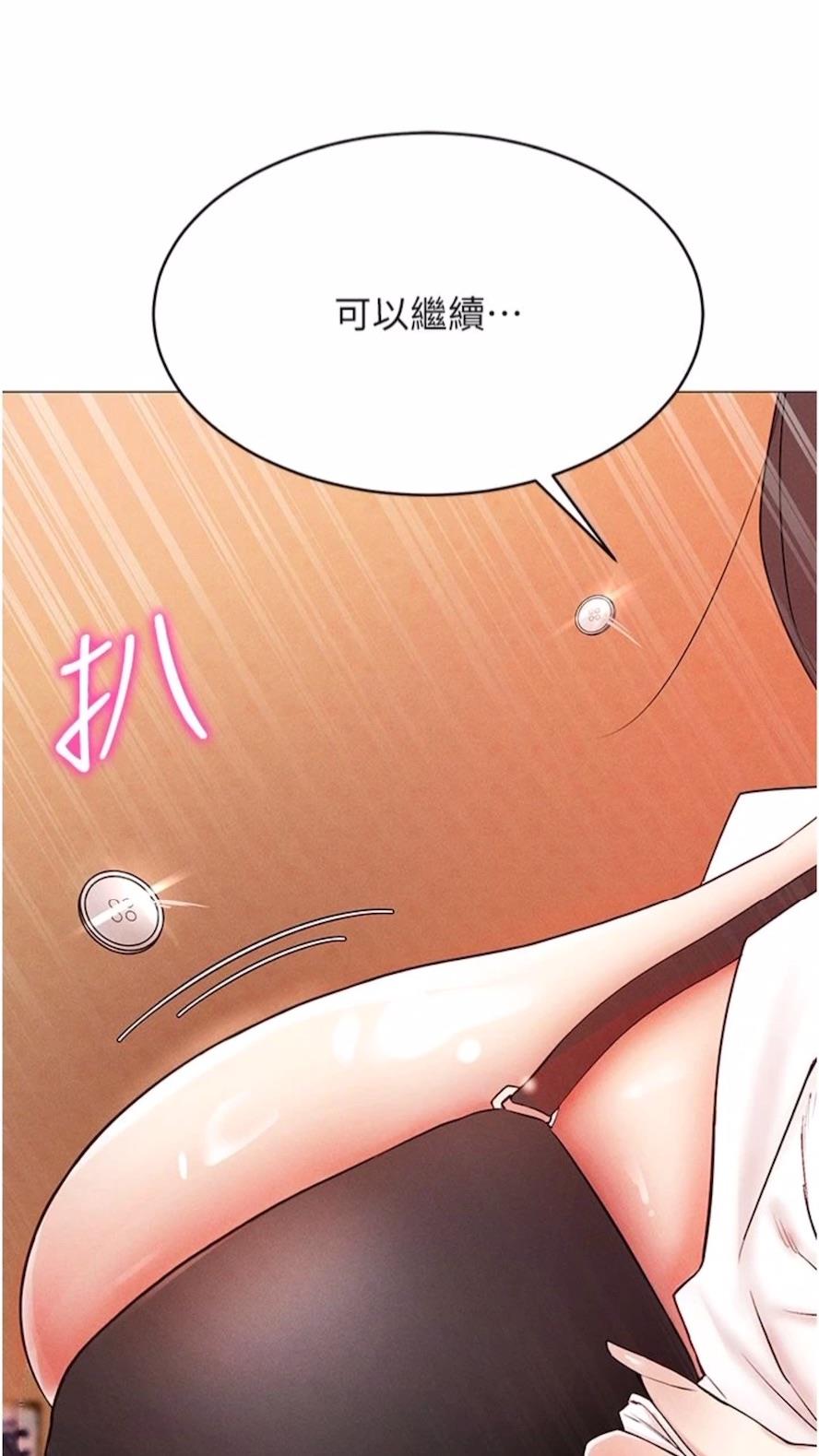 第3话-妳今天就是要来被我干的!-穿入VR成为性域猎人-F.W,kortoon,鲸鱼糖（第2张）