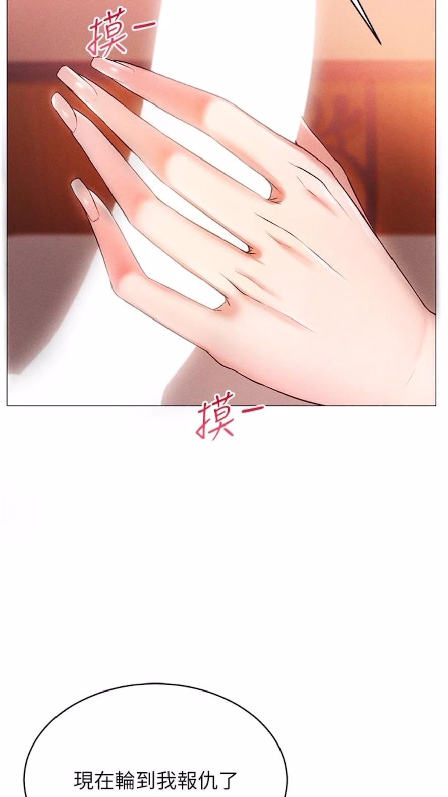 第3话-妳今天就是要来被我干的!-穿入VR成为性域猎人-F.W,kortoon,鲸鱼糖（第8张）