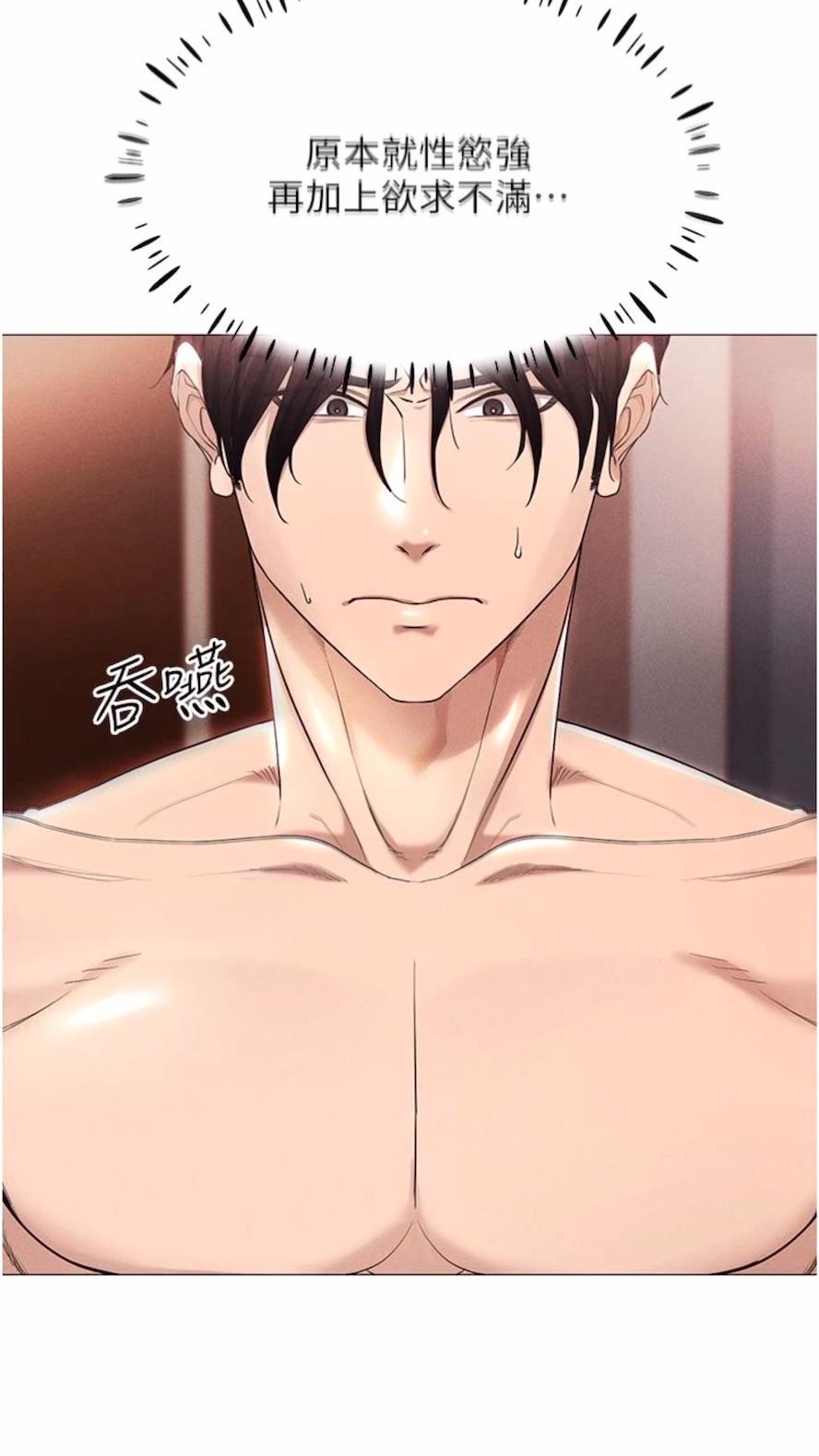 第3话-妳今天就是要来被我干的!-穿入VR成为性域猎人-F.W,kortoon,鲸鱼糖（第10张）