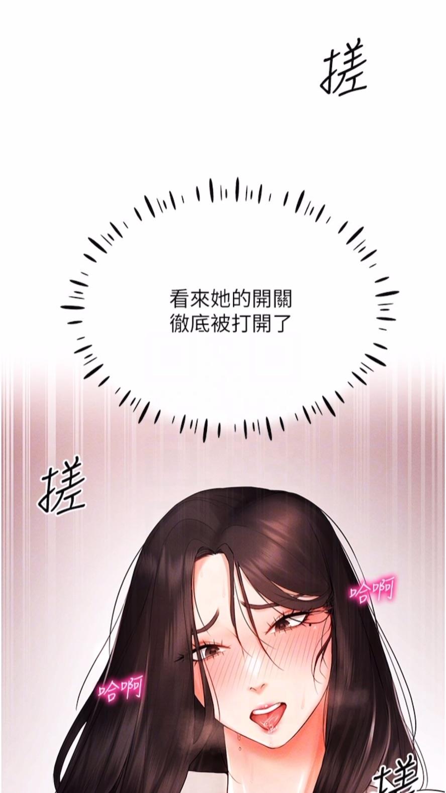 第3话-妳今天就是要来被我干的!-穿入VR成为性域猎人-F.W,kortoon,鲸鱼糖（第11张）