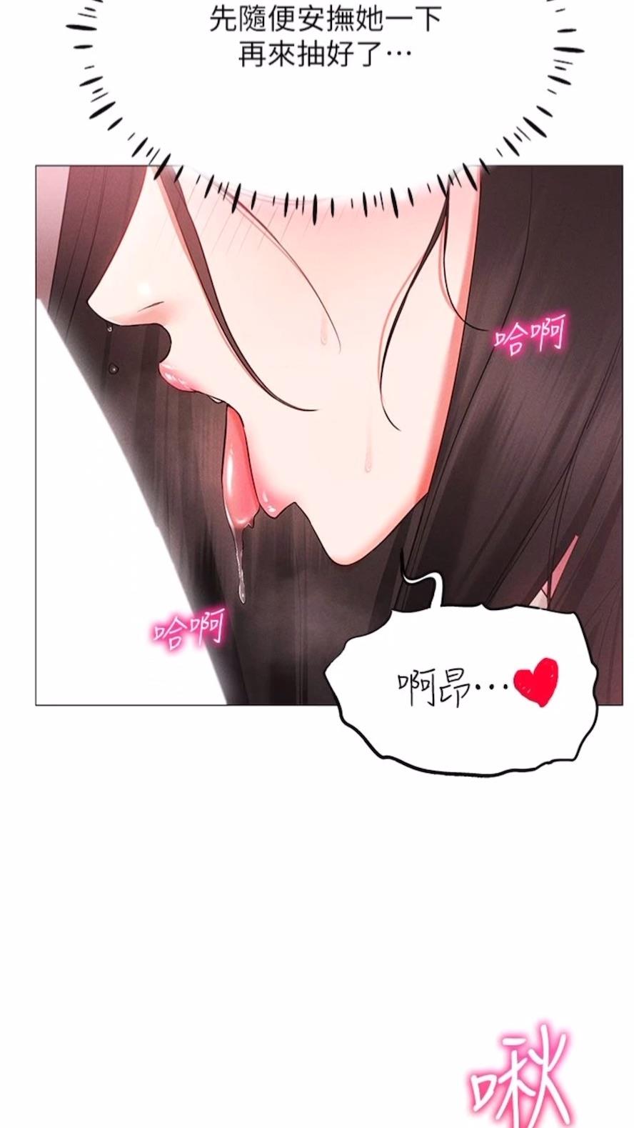 第3话-妳今天就是要来被我干的!-穿入VR成为性域猎人-F.W,kortoon,鲸鱼糖（第16张）