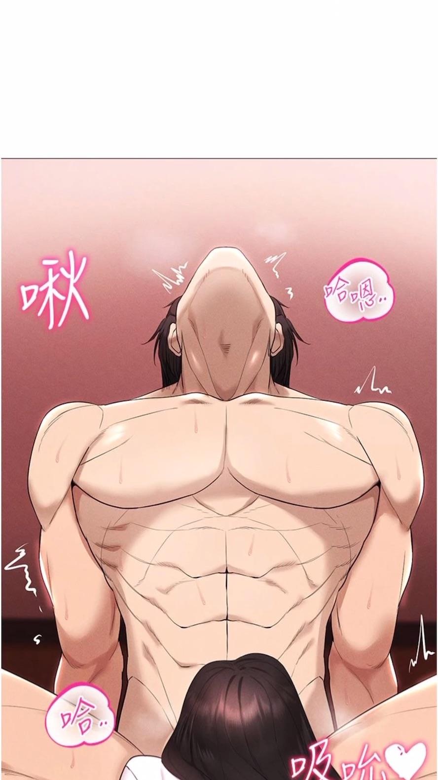 第3话-妳今天就是要来被我干的!-穿入VR成为性域猎人-F.W,kortoon,鲸鱼糖（第19张）