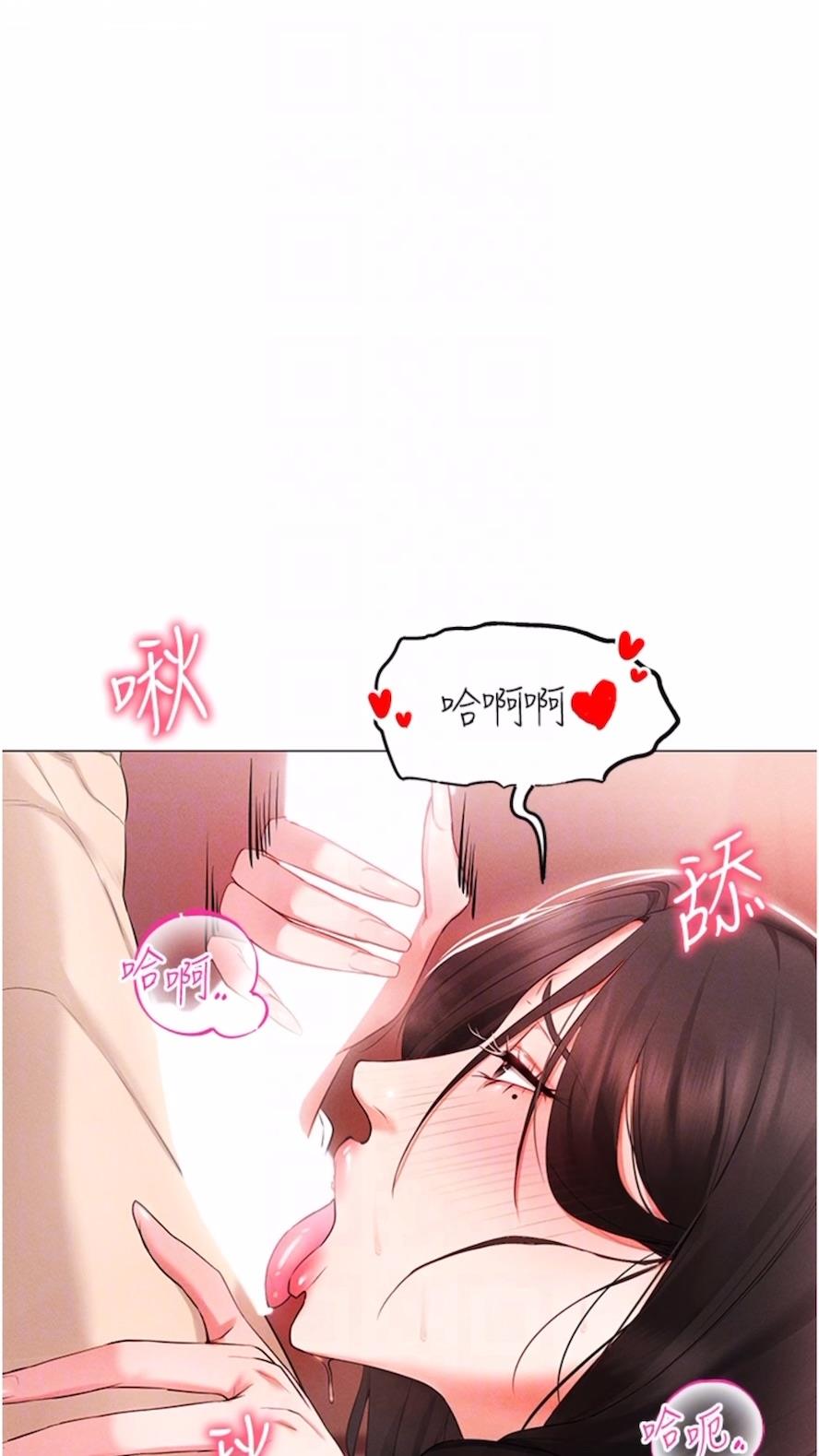 第3话-妳今天就是要来被我干的!-穿入VR成为性域猎人-F.W,kortoon,鲸鱼糖（第21张）