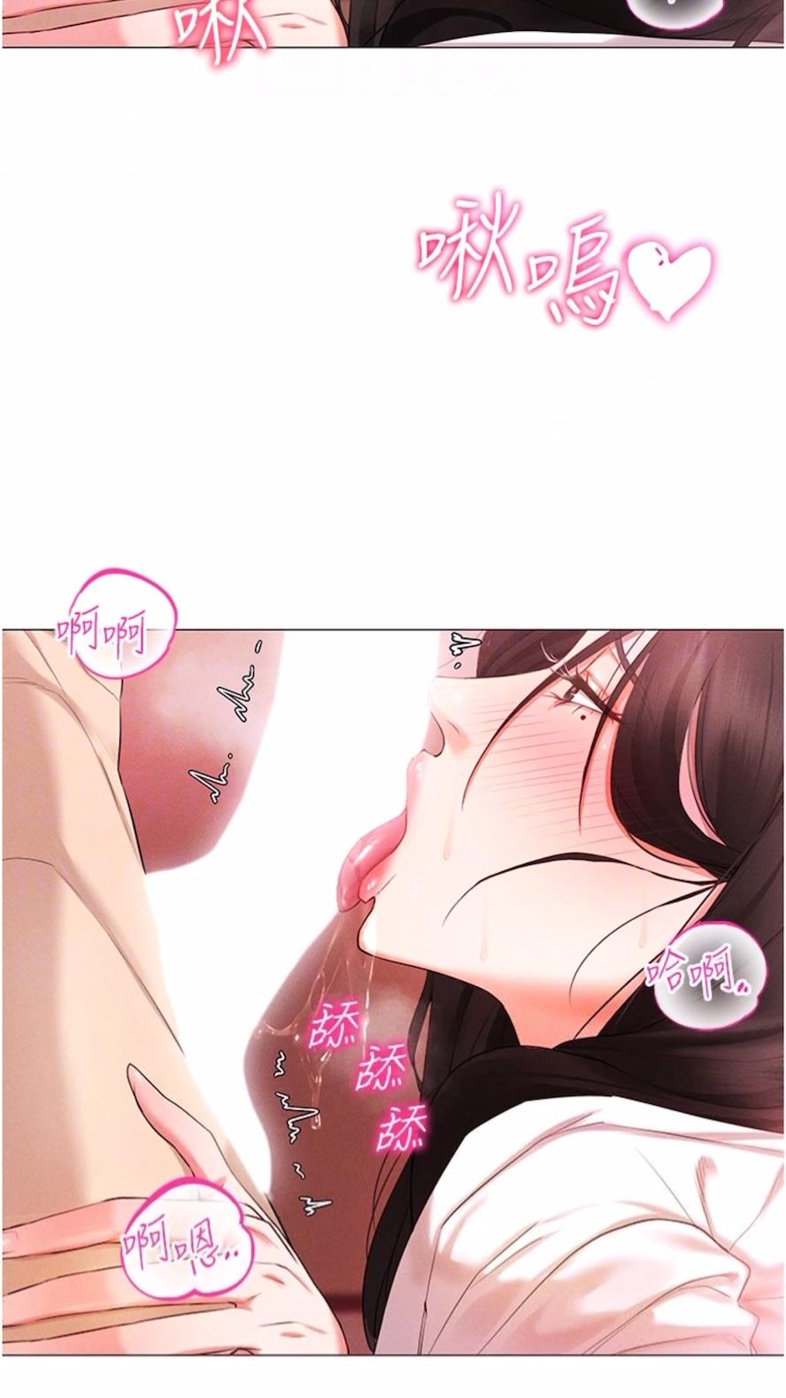 第3话-妳今天就是要来被我干的!-穿入VR成为性域猎人-F.W,kortoon,鲸鱼糖（第22张）