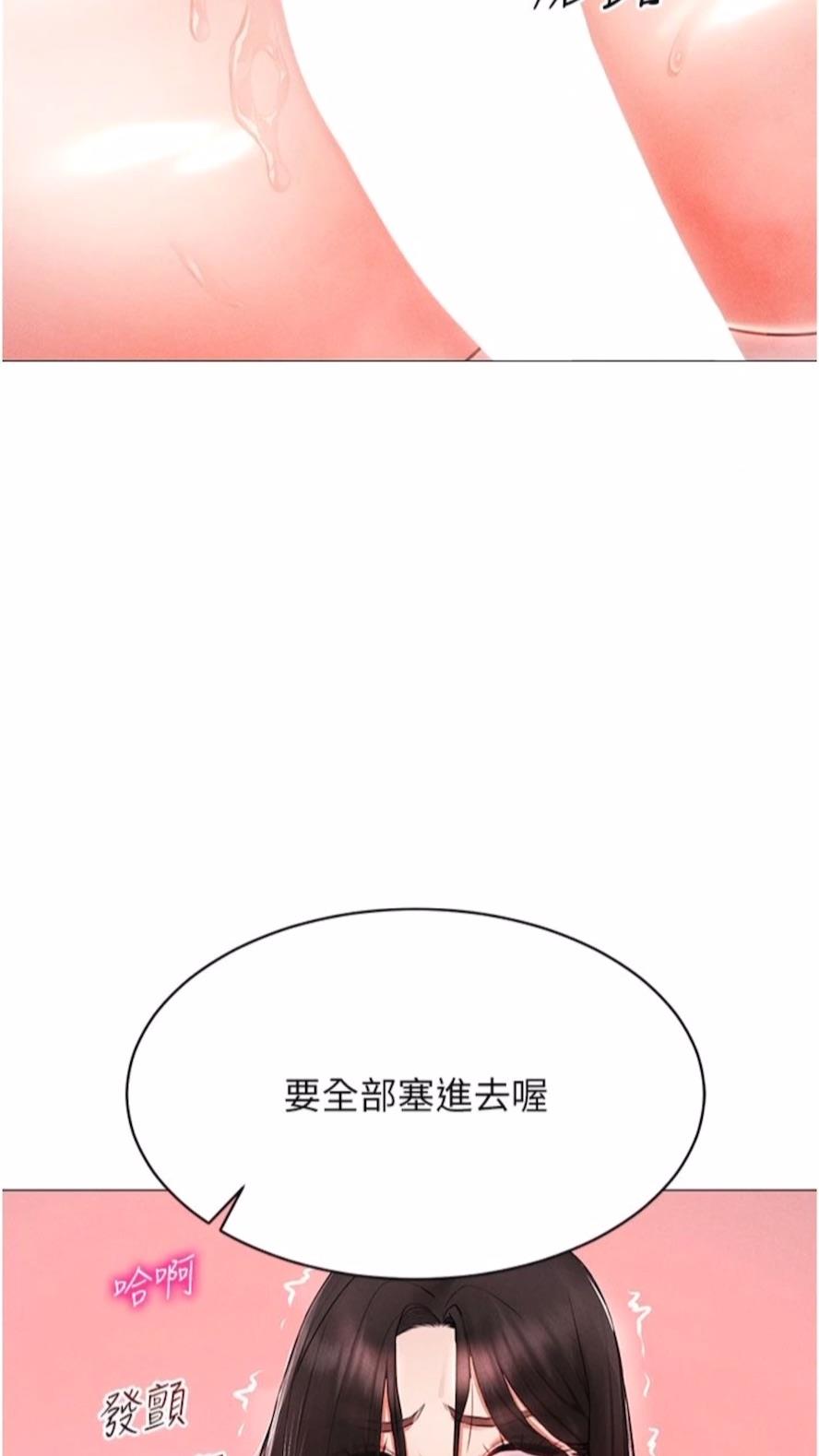第4话-李镇宇玩家，欢迎回来-穿入VR成为性域猎人-F.W,kortoon,鲸鱼糖（第2张）