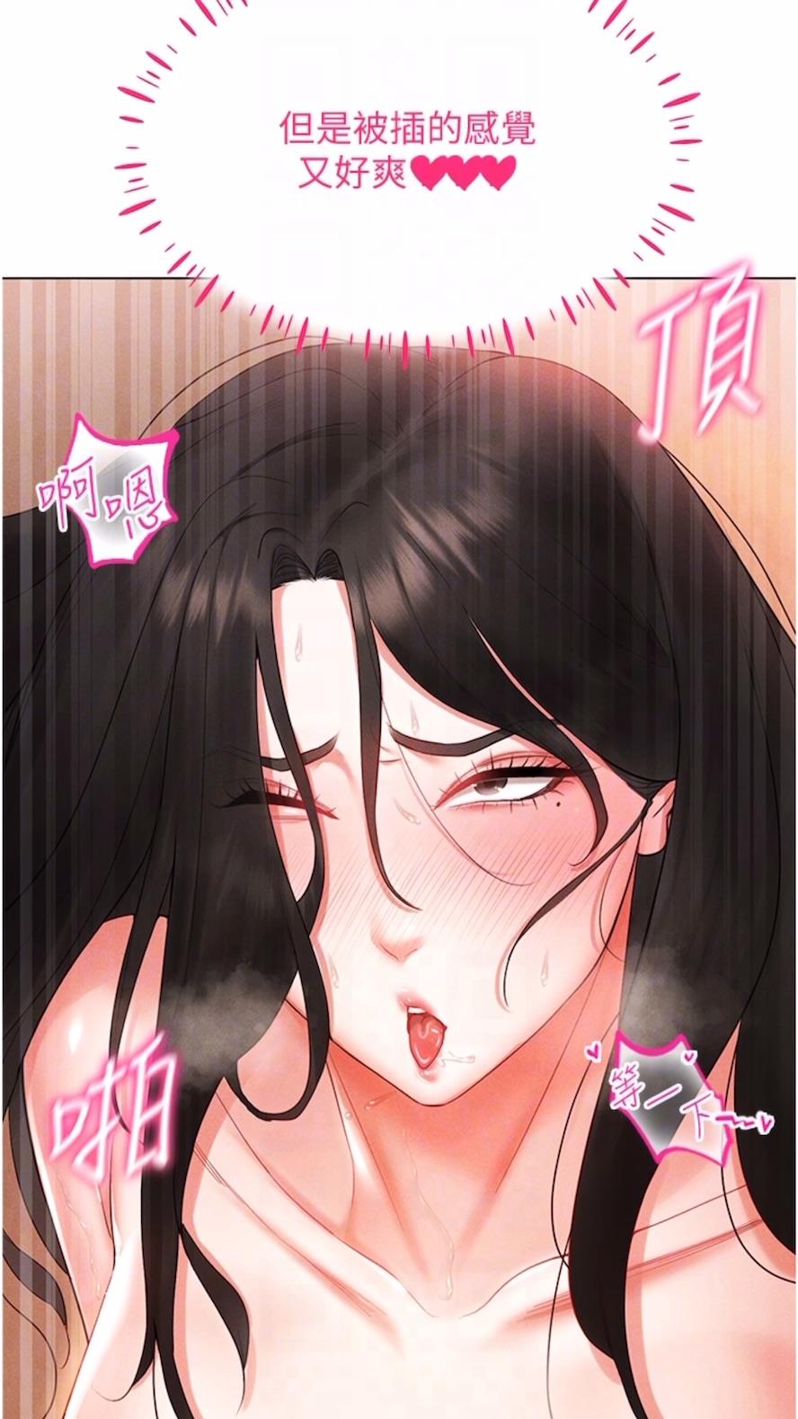 第4话-李镇宇玩家，欢迎回来-穿入VR成为性域猎人-F.W,kortoon,鲸鱼糖（第20张）