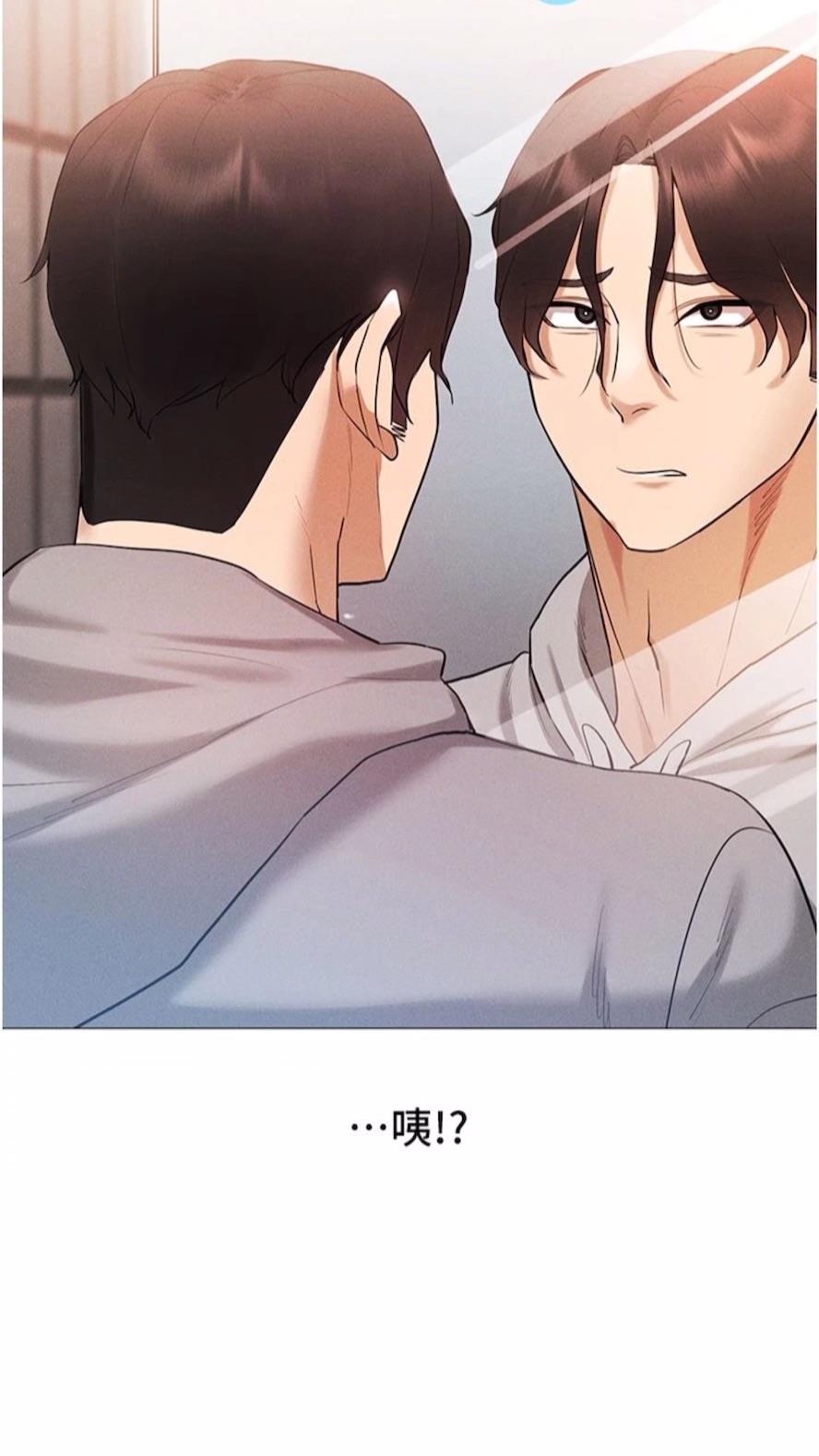 第5话-性慾暴增的「女王」-穿入VR成为性域猎人-F.W,kortoon,鲸鱼糖（第2张）