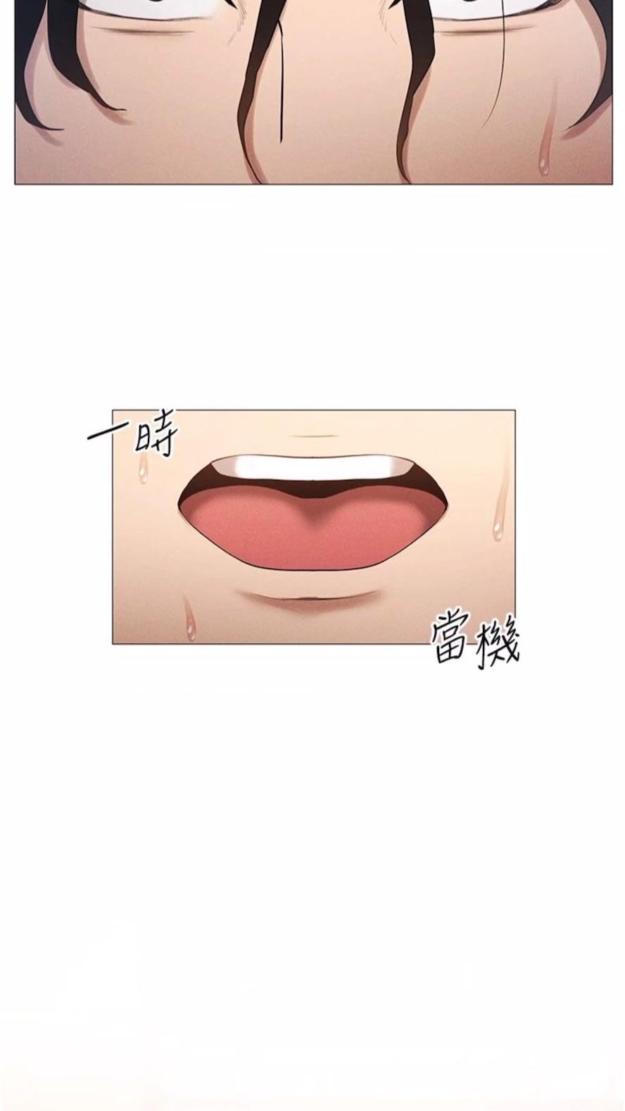 第5话-性慾暴增的「女王」-穿入VR成为性域猎人-F.W,kortoon,鲸鱼糖（第4张）
