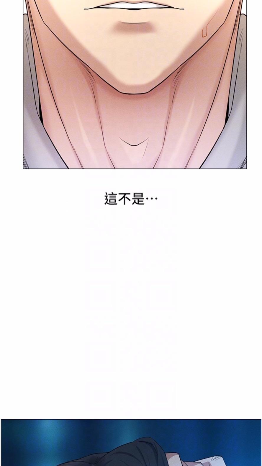 第5话-性慾暴增的「女王」-穿入VR成为性域猎人-F.W,kortoon,鲸鱼糖（第12张）