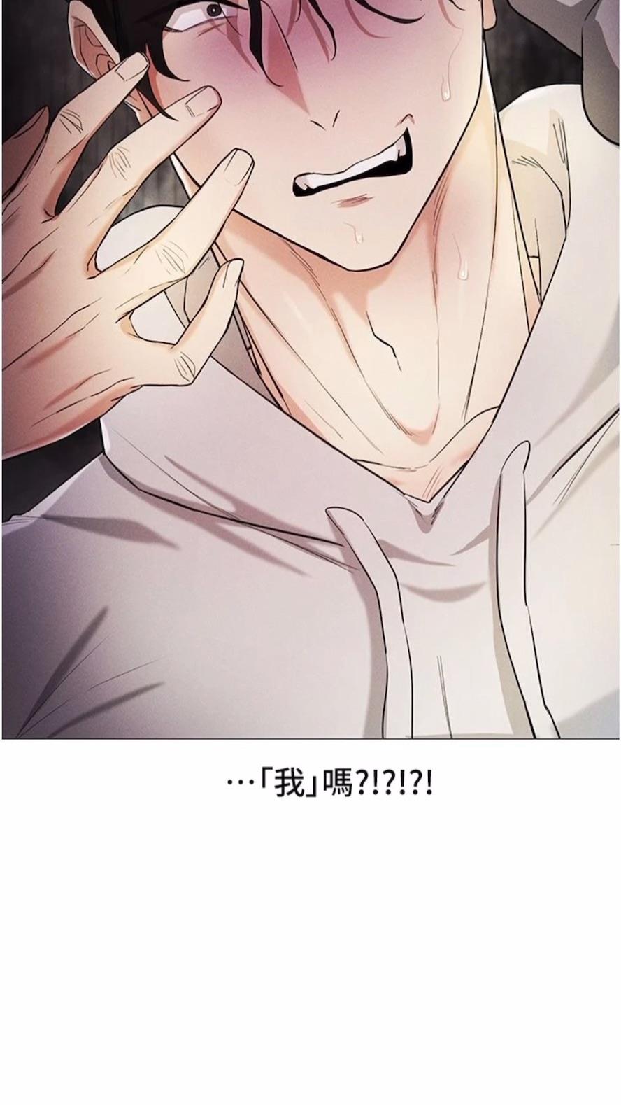 第5话-性慾暴增的「女王」-穿入VR成为性域猎人-F.W,kortoon,鲸鱼糖（第15张）