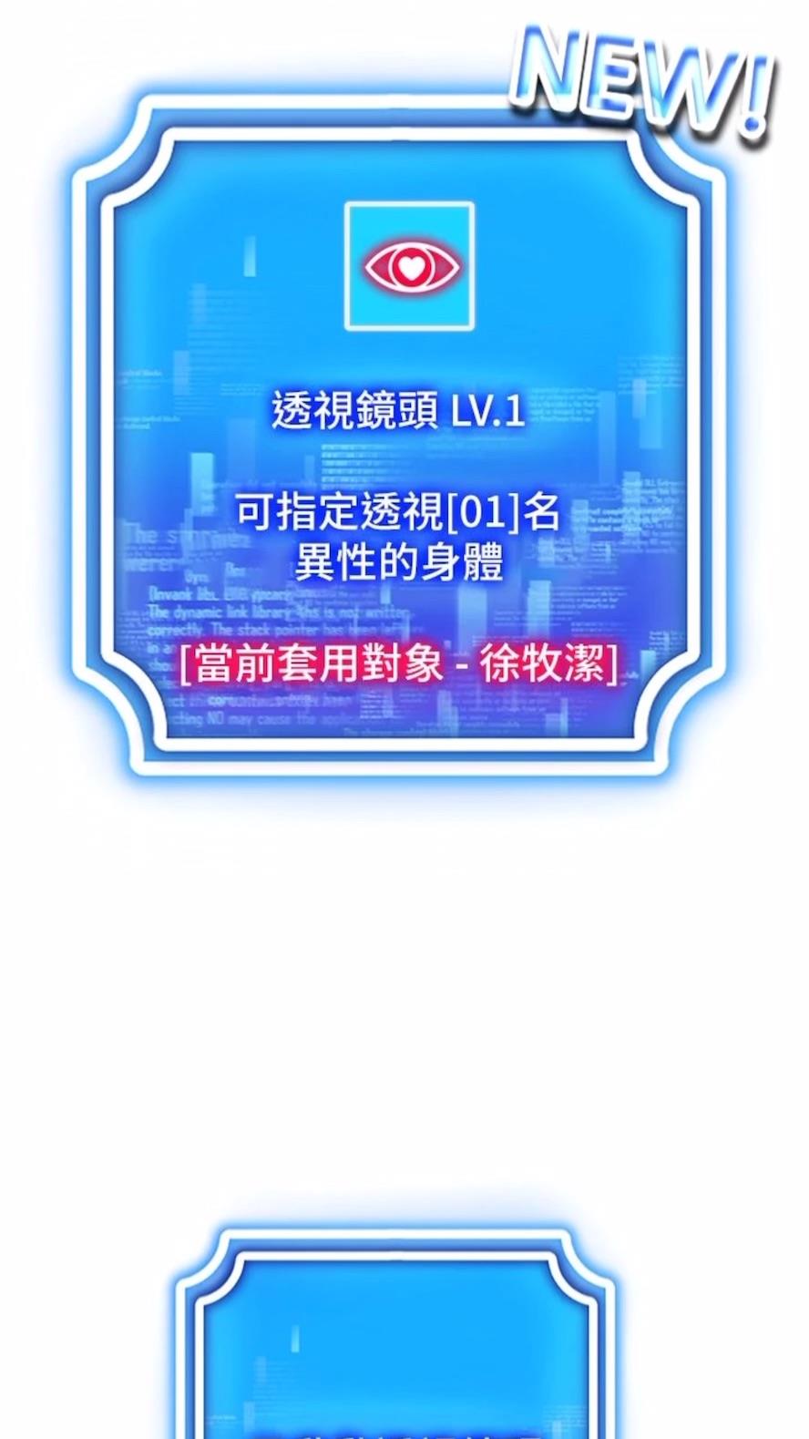 第6话-在女王峰的包夹下大喷发-穿入VR成为性域猎人-F.W,kortoon,鲸鱼糖（第5张）