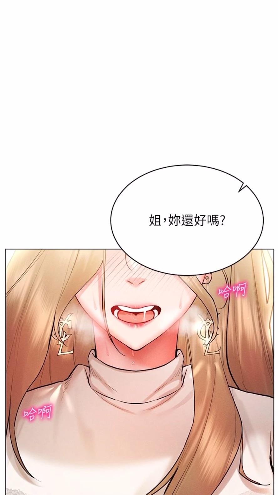 第6话-在女王峰的包夹下大喷发-穿入VR成为性域猎人-F.W,kortoon,鲸鱼糖（第10张）