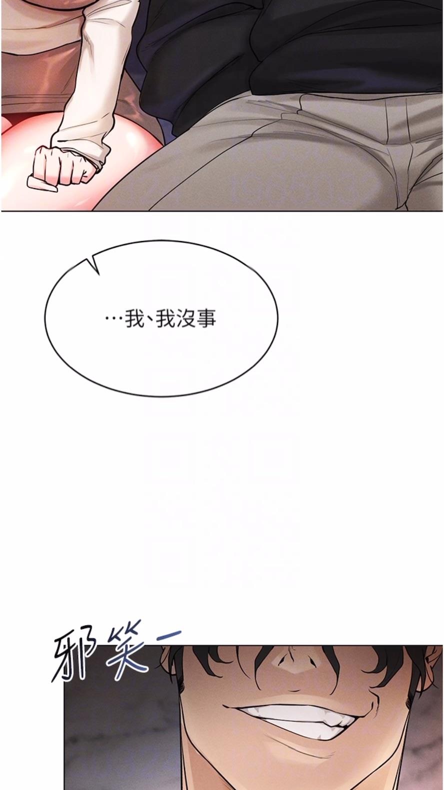 第6话-在女王峰的包夹下大喷发-穿入VR成为性域猎人-F.W,kortoon,鲸鱼糖（第12张）